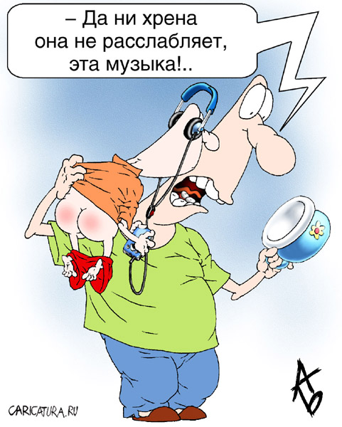 КАРИКАТУРЫ. Прикольные карикатуры