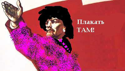 Фотожаба: Заветы Ильича
