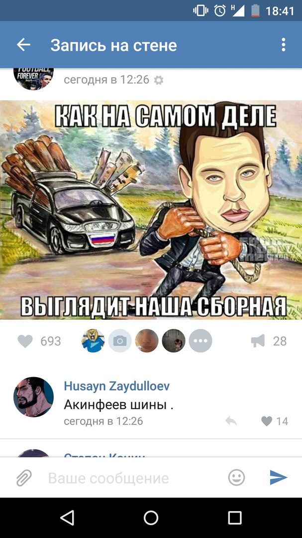 Ужасы и приколы из соцсетей 18+