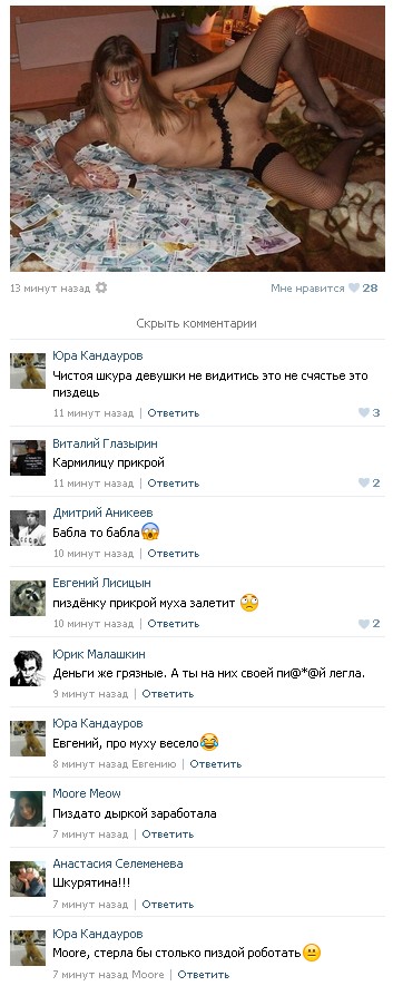 Ужасы и приколы из соцсетей 18+