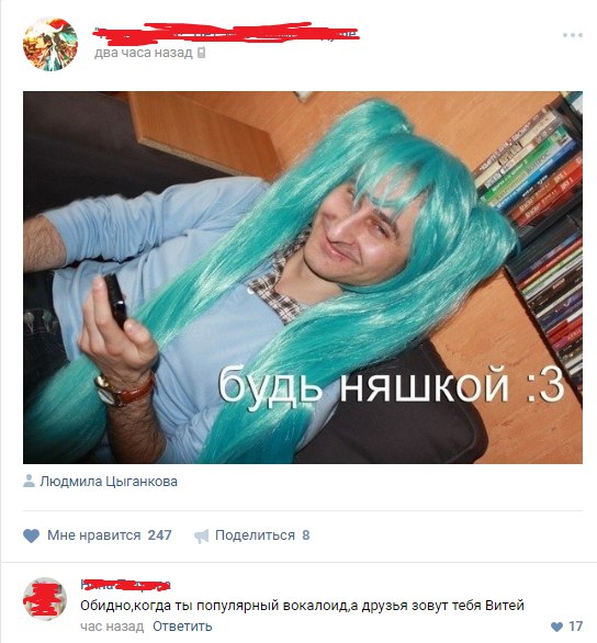 Ужасы и приколы из соцсетей 18+