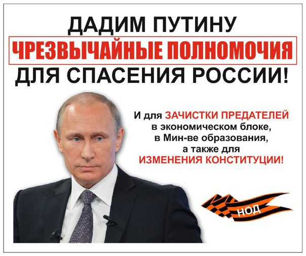 Конституция. Конституция? КОНСТИТУЦИЯ!