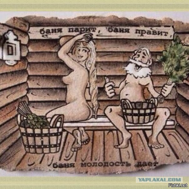 Банный фестиваль "БаняФест".