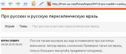 Официальная версия ФСБ по ситуации на границе в Крыму