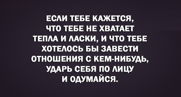 ищу мужа