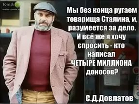 В Сургуте незаконно установили памятник Сталину