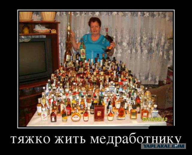 Юмор не для всех