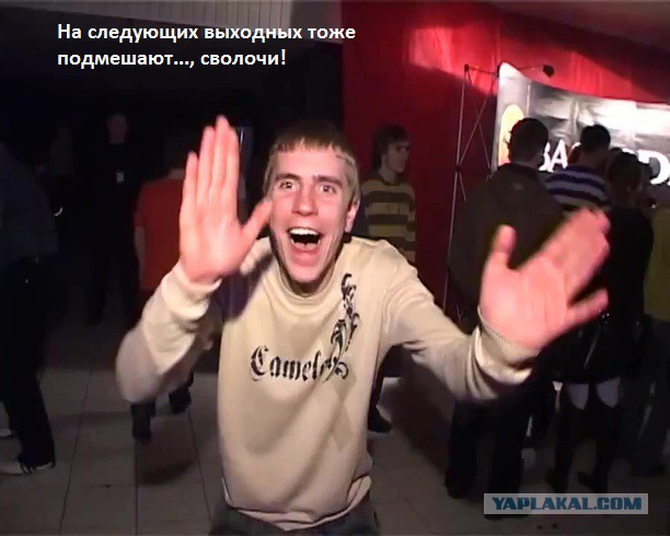 Про наркотики....