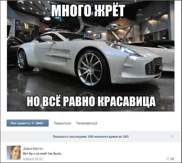 Подборка фотографий "про автомобильный мир"