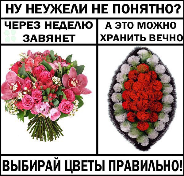 Очень чёрный юмор. Чёрный, как моя душа