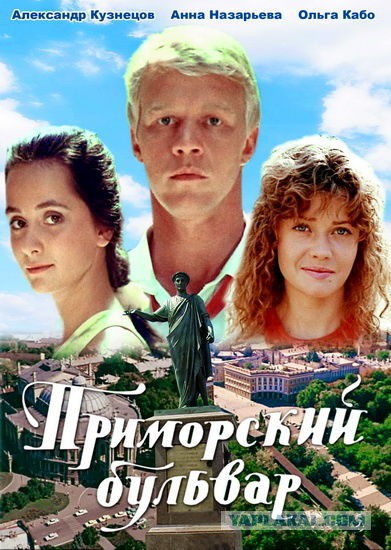 Советские фильмы. С душой. Что ещё посмотреть?