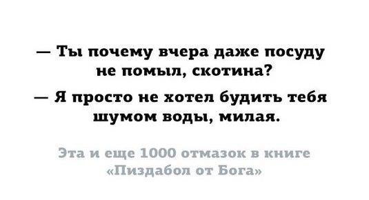 Веселые картинки и скриншоты