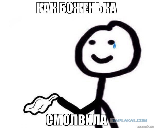 ГУФСИН ответила на обвинения в незаконном помещении в карцер воспитательницы детсада, осуждённой за репост