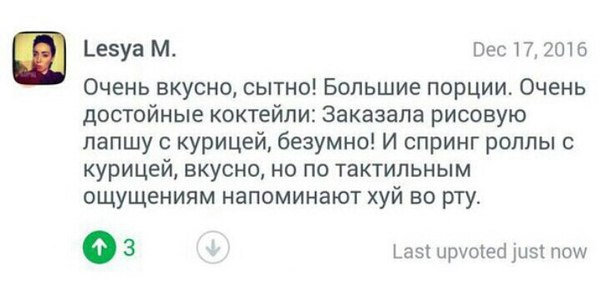 Подборка интересных и веселых картинок