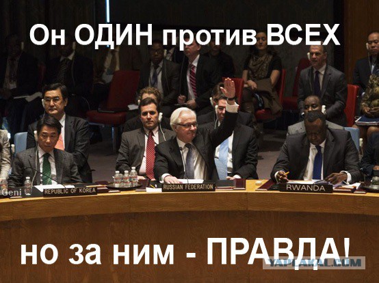 Умер постоянный представитель России при ООН Виталий Чуркин