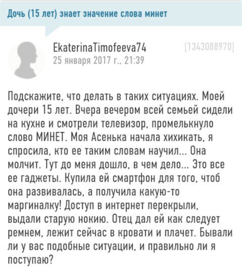 Ужасы и приколы из соцсетей 18+