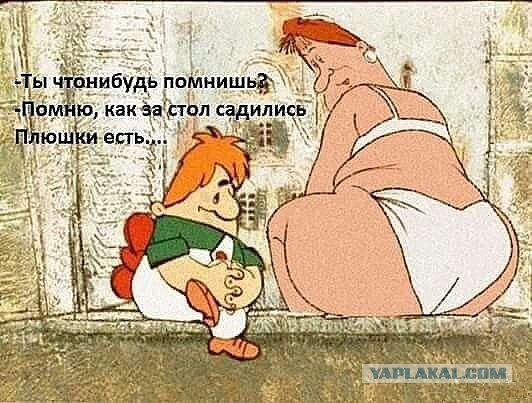 Деградации ЯПу от Креизи
