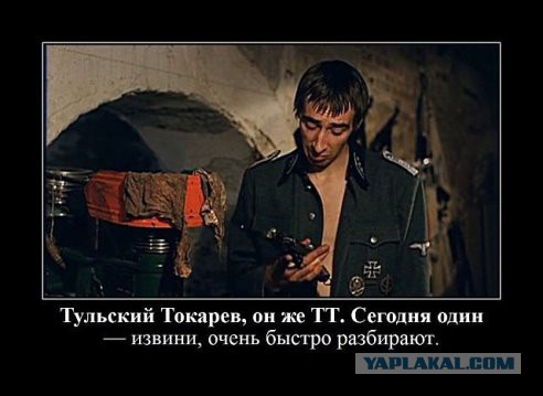 В Киеве убит бывший депутат Госдумы Денис Вороненков