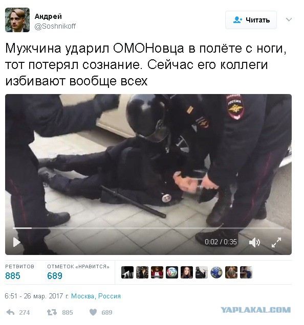 Навального задержали в центре Москвы