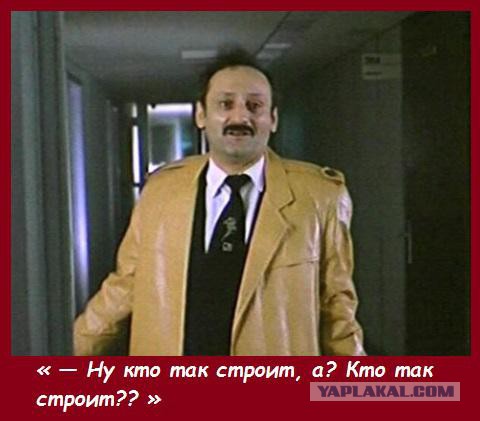 Что не покажут Собянину