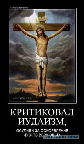 Вера и религия. В чем разница?