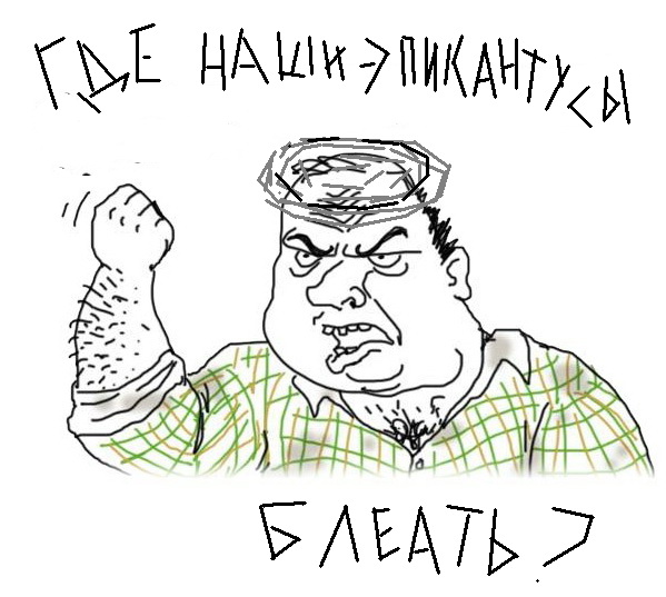 Плоская земля, плоское сознание, плоский мозг