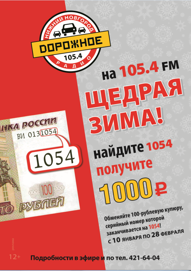 Поиграем в циферки?