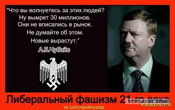 Страна должна знать своих "героев".
