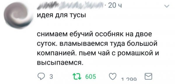Приколы в стиле "регресс"