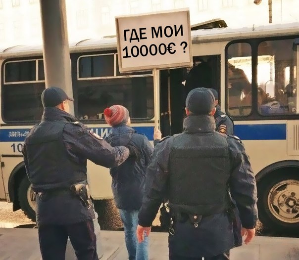 Полиция задержала школьников, организовавших сожжение флага РФ в Москве