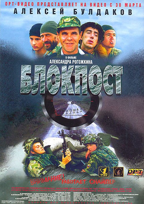 Лучшие фильмы из 90-ых