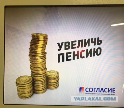 Веселые картинки и прочие отфотошопленные постеры