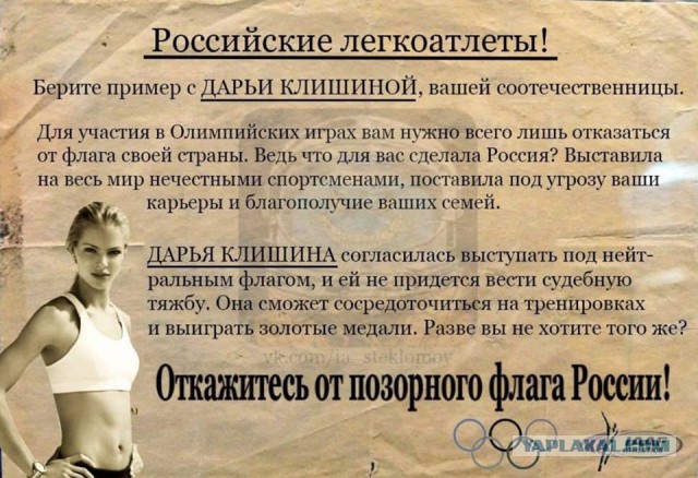 Российский шорт-трекист Виктор Ан намерен участвовать в ОИ-2018 под нейтральным флагом