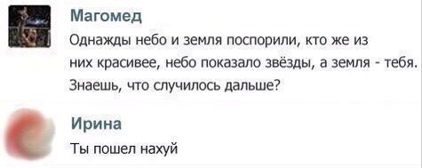 Последние сводки из Одноглаззников - филиала Ада на Земле