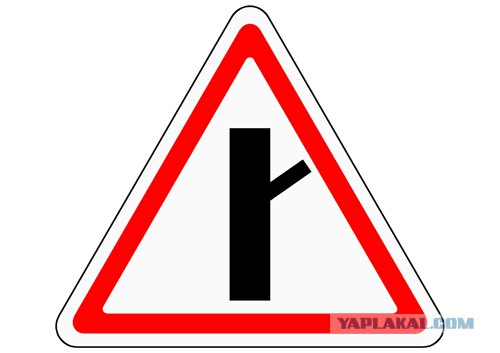 Кто уступает?