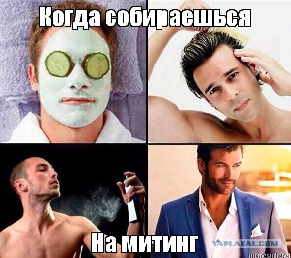 Жизнь в Монголии