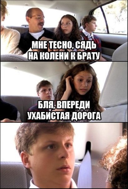 Дегенеративные картинки для умственноотсталых