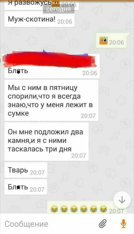 Не перестаю удивляться содержательности женских сумок!