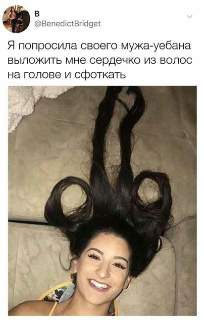 Куда катится жизнь