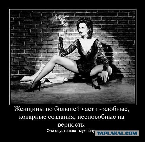 Как должна вести себя жена чтобы муж не бегал из дома