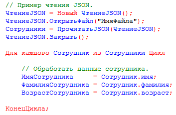«Эльбрус 801М»: моноблок с российским 8-ядерным процессором