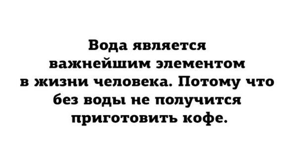 Картинки с надписями, истории и анекдоты 04.10.19