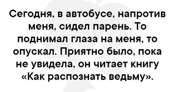 Забавные шутки, картинки и фразы из этих ваших интернетов