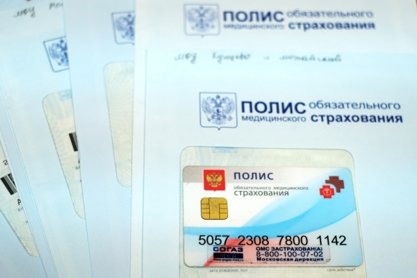 Московский фонд ОМС отказался оплачивать лечение иногородних