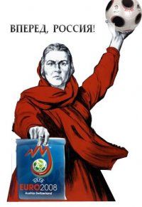 Euro 2008