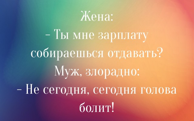 Бредзона 24.04.2020