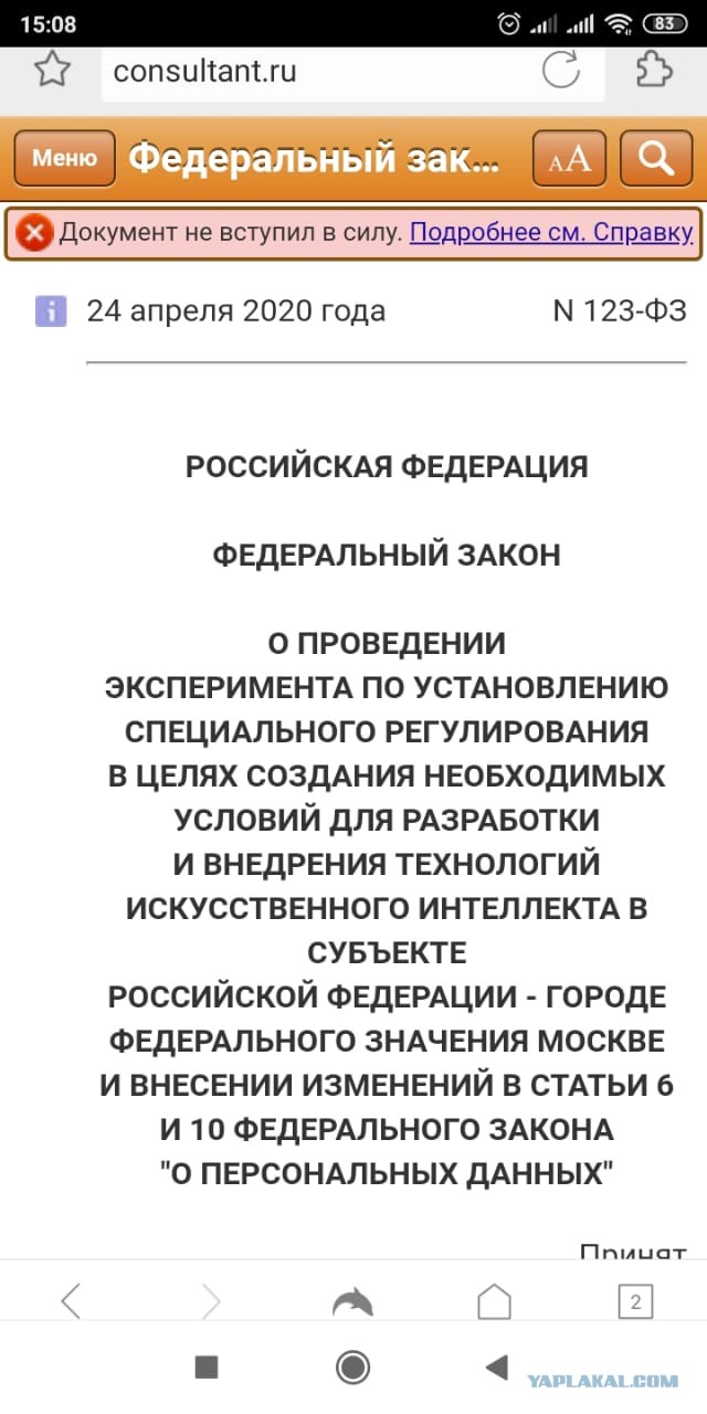 Ловите гениальный сюжет. Или наркомана