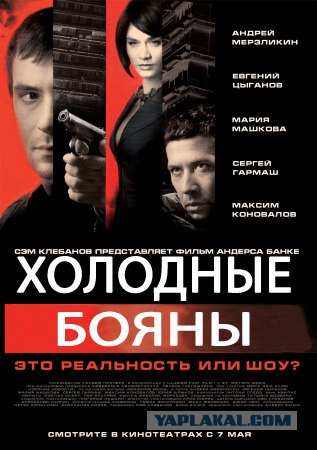 Фотожаба: Негатив