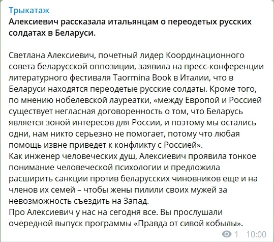 Протестующие в Минске сломали водомёт и он поливал сам себя