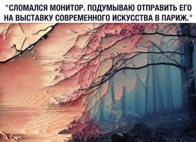 Прикольные и просто красивые картинки 18.11.2020